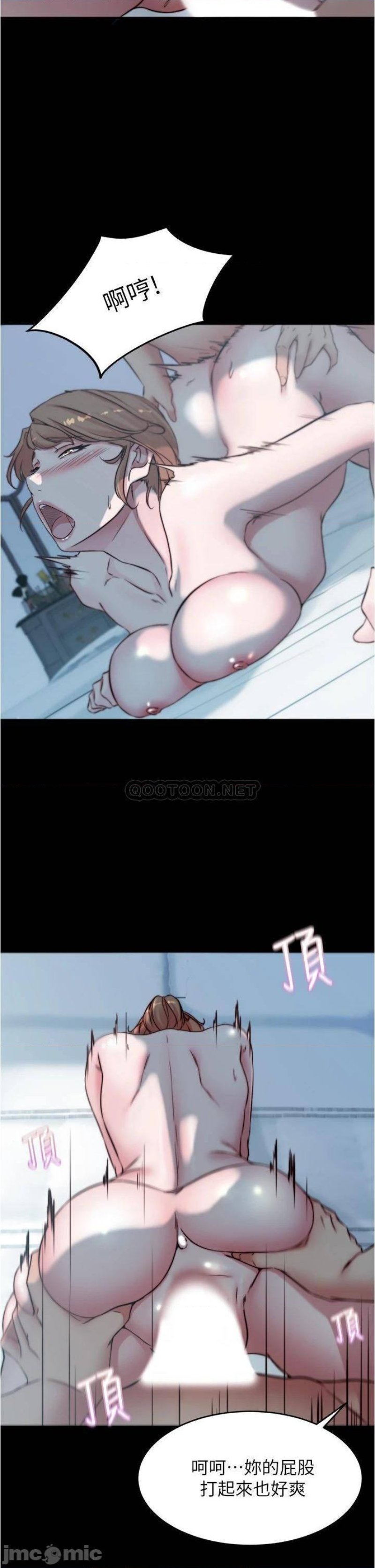 Panty Note Raw - Chapter 56 [photo 21] - MangaPorn