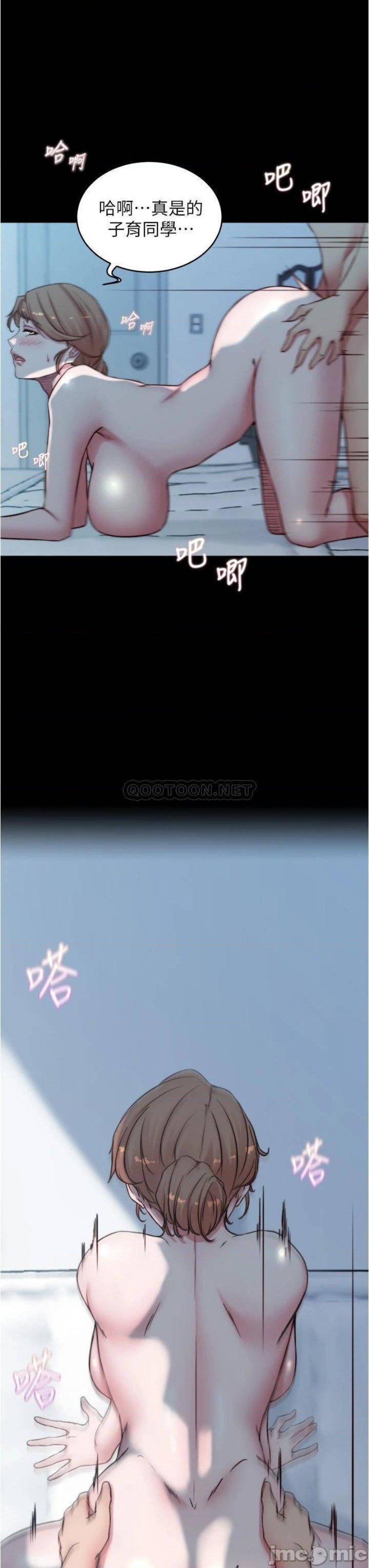 Panty Note Raw - Chapter 56 [photo 22] - MangaPorn