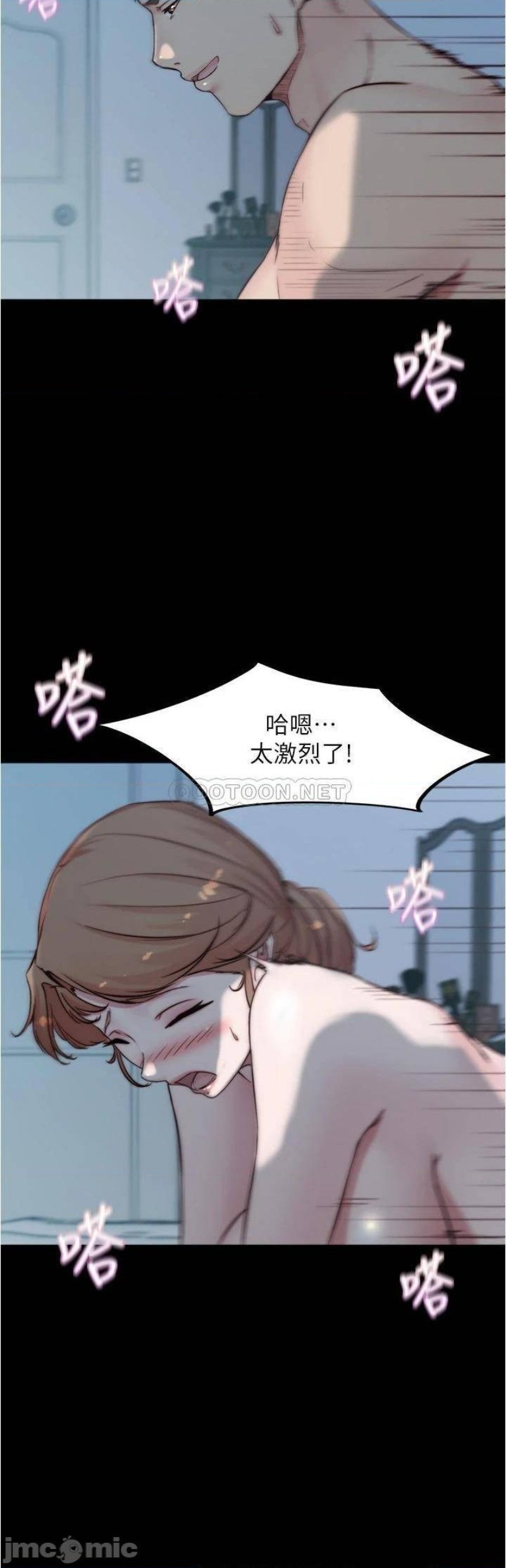 Panty Note Raw - Chapter 56 [photo 24] - MangaPorn