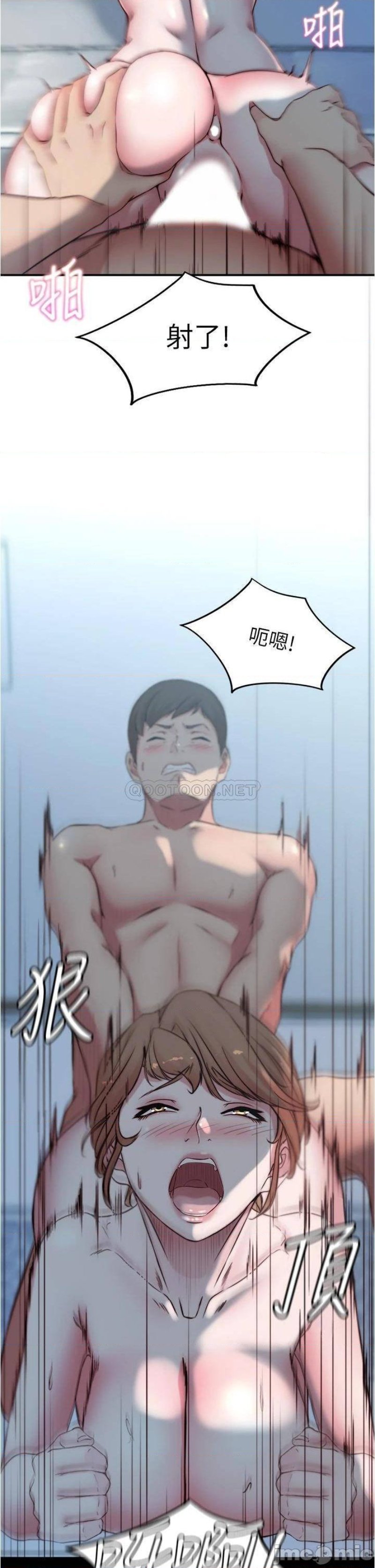 Panty Note Raw - Chapter 56 [photo 26] - MangaPorn