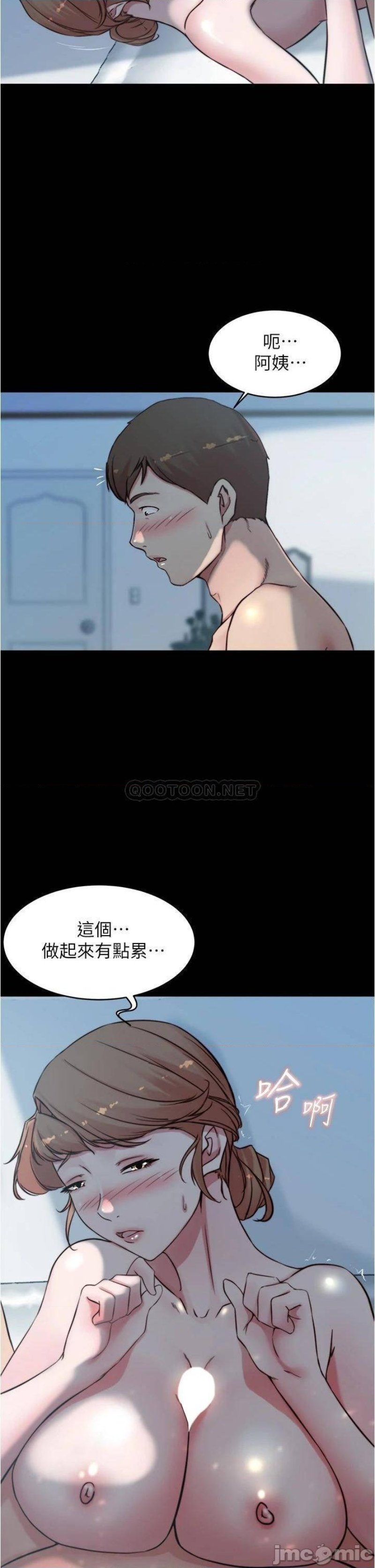 Panty Note Raw - Chapter 56 [photo 6] - MangaPorn