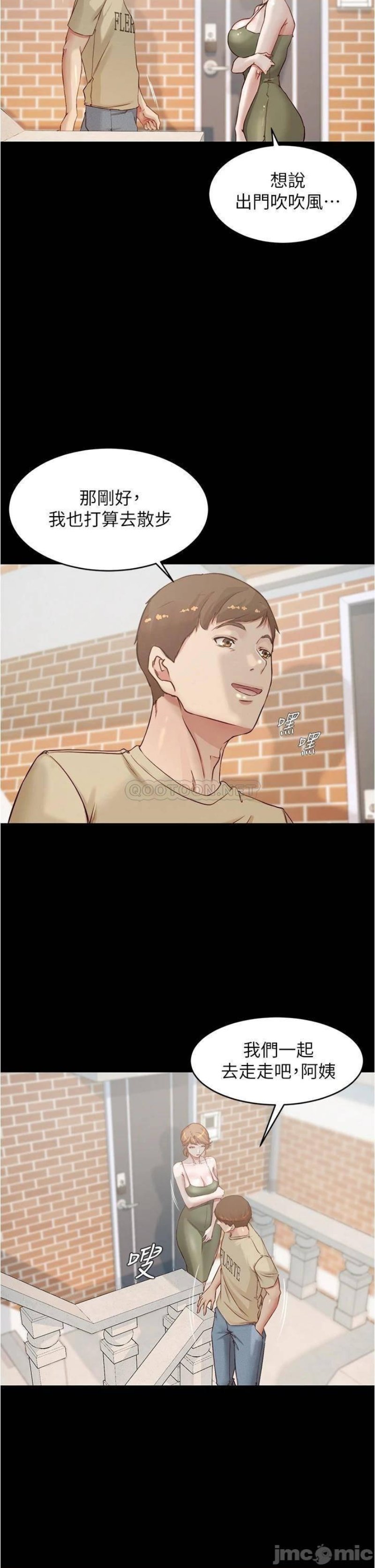 Panty Note Raw - Chapter 57 [photo 10] - MangaPorn