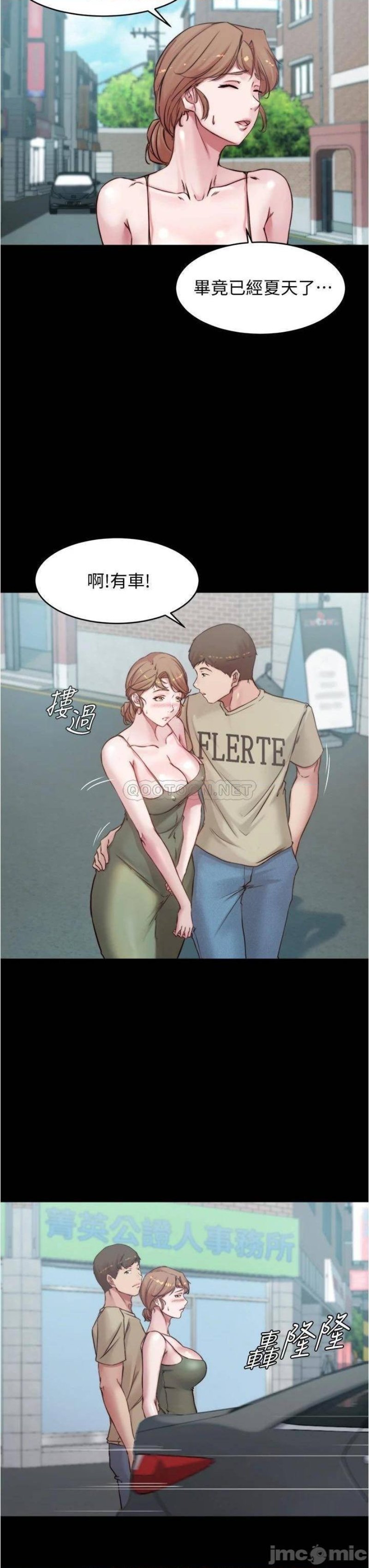 Panty Note Raw - Chapter 57 [photo 16] - MangaPorn