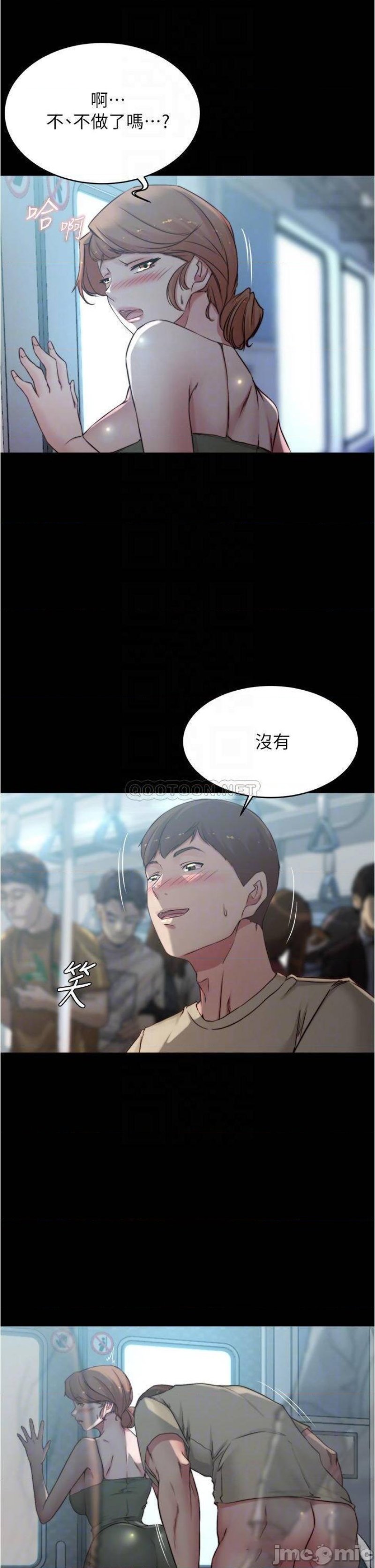 Panty Note Raw - Chapter 59 [photo 15] - MangaPorn