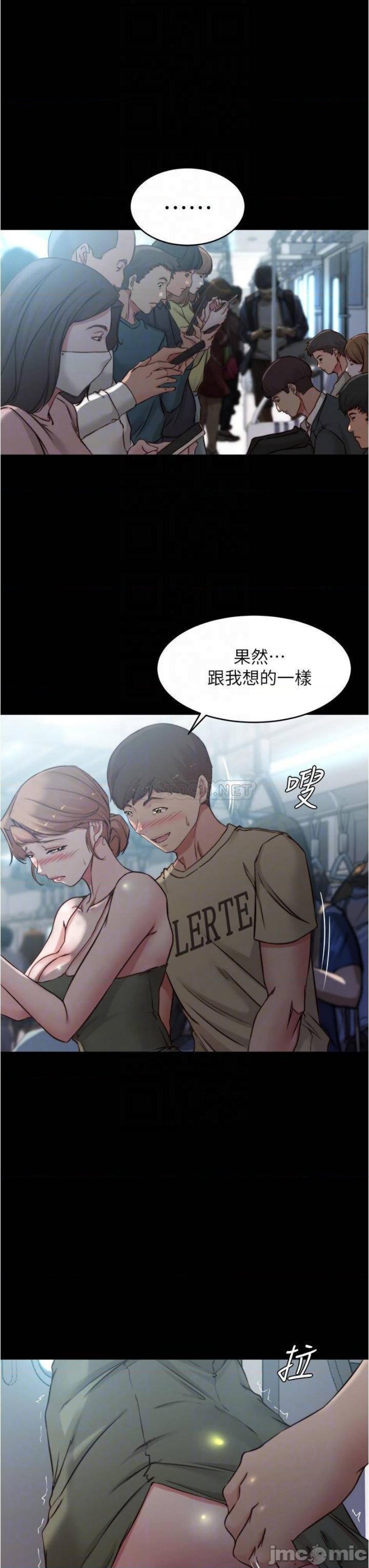 Panty Note Raw - Chapter 59 [photo 17] - MangaPorn