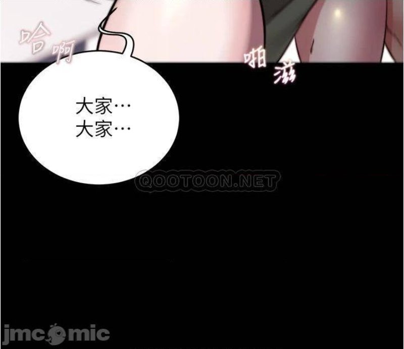 Panty Note Raw - Chapter 59 [photo 23] - MangaPorn