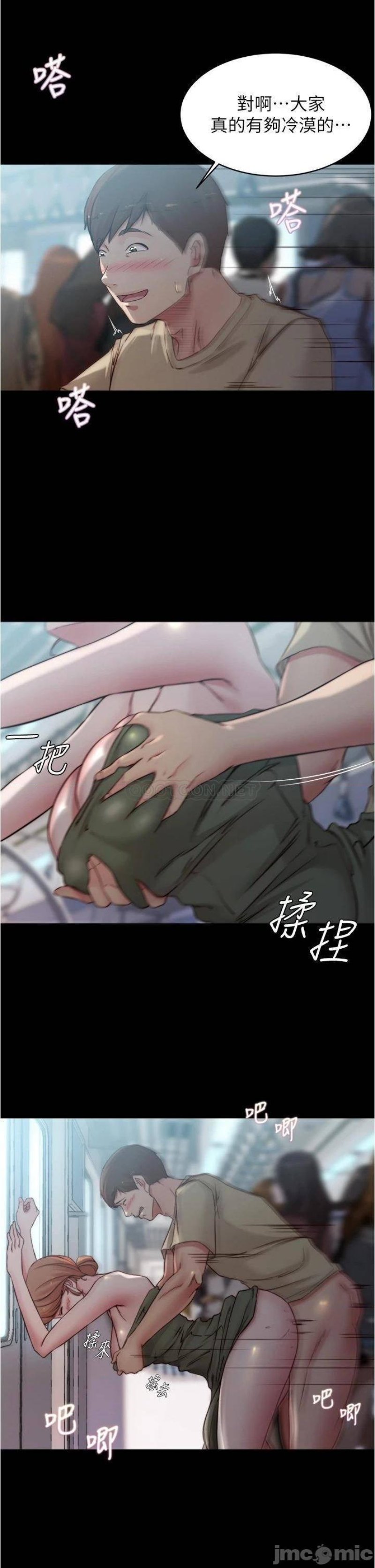 Panty Note Raw - Chapter 59 [photo 24] - MangaPorn