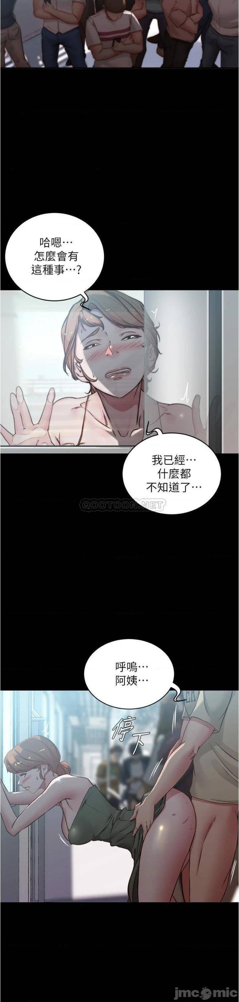 Panty Note Raw - Chapter 59 [photo 30] - MangaPorn