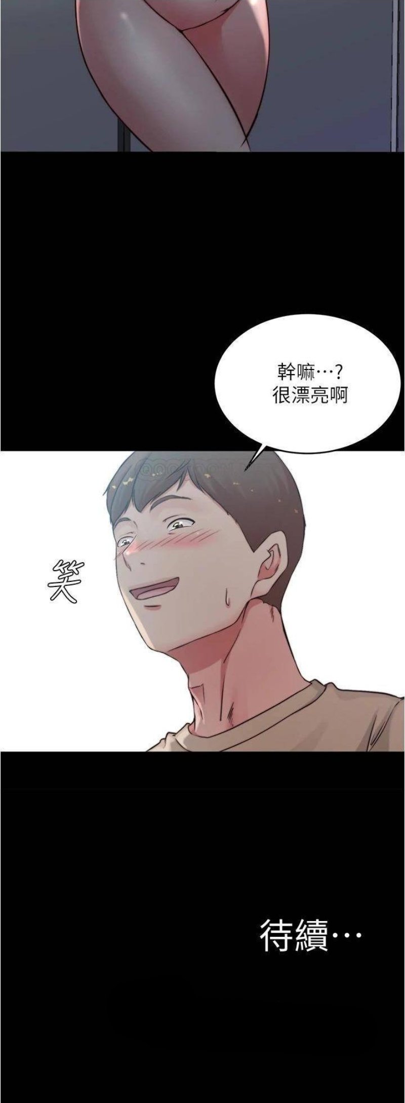 Panty Note Raw - Chapter 59 [photo 33] - MangaPorn