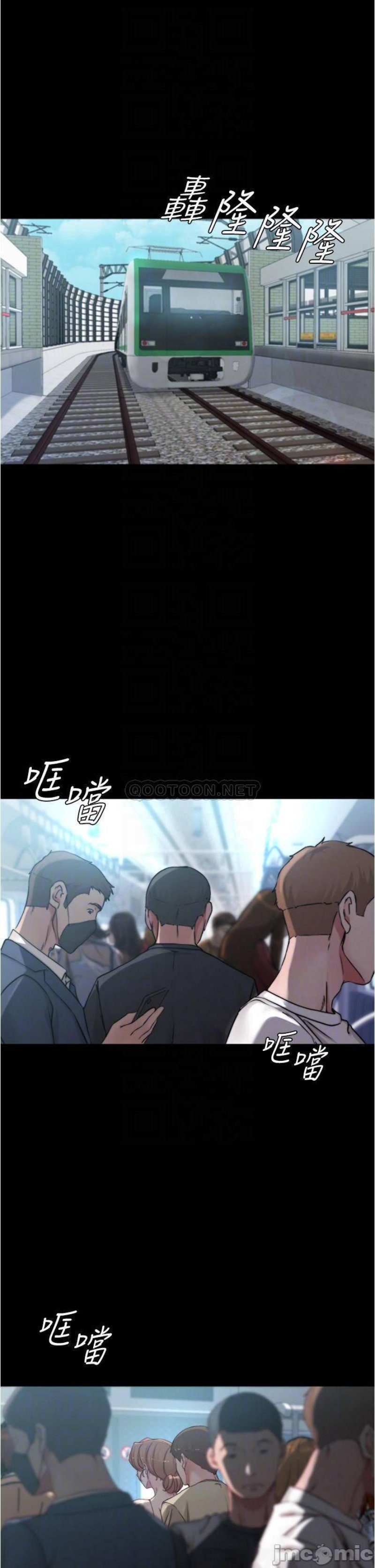 Panty Note Raw - Chapter 59 [photo 5] - MangaPorn