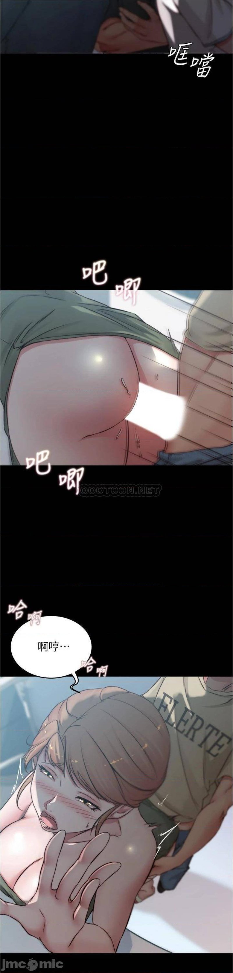 Panty Note Raw - Chapter 59 [photo 6] - MangaPorn