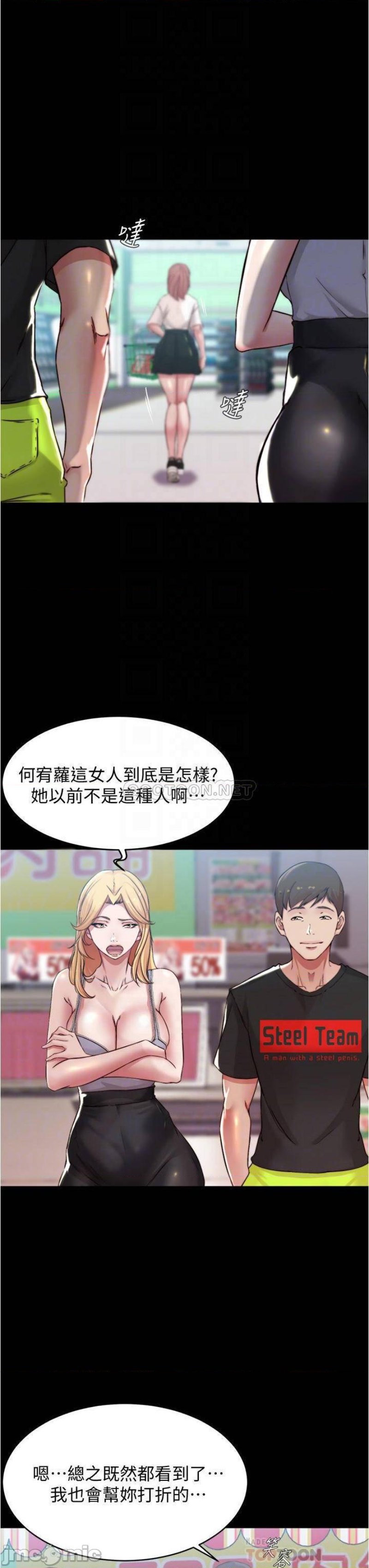 Panty Note Raw - Chapter 62 [photo 12] - MangaPorn