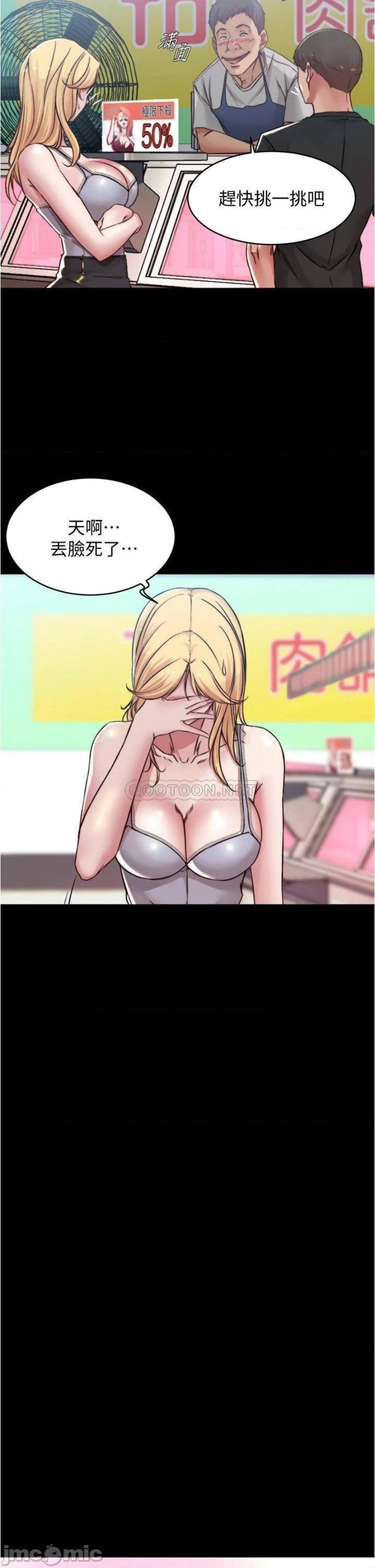 Panty Note Raw - Chapter 62 [photo 13] - MangaPorn