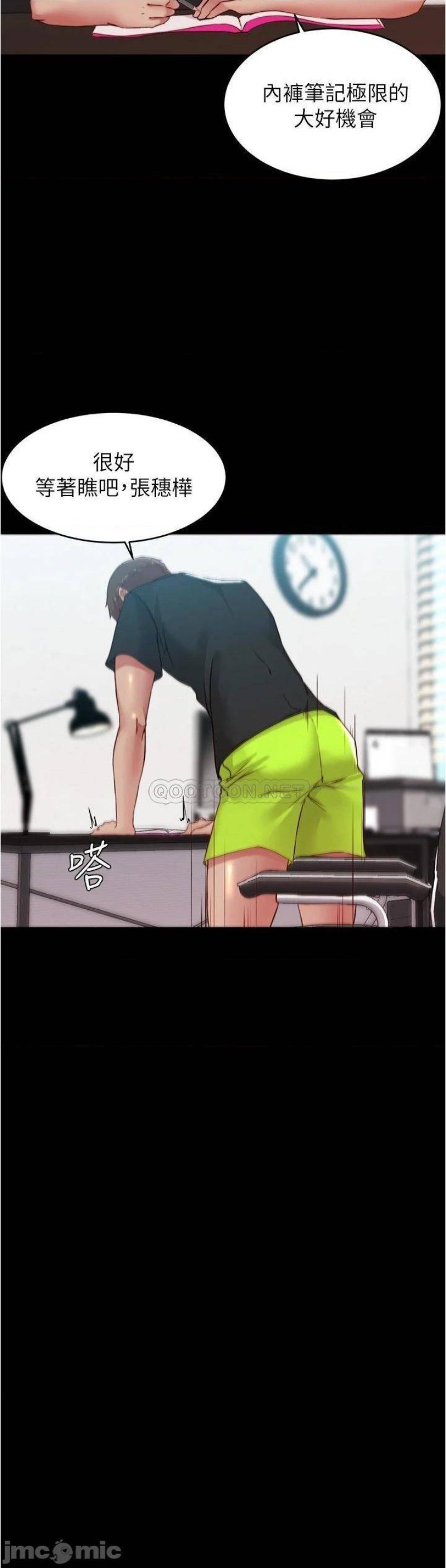 Panty Note Raw - Chapter 62 [photo 19] - MangaPorn