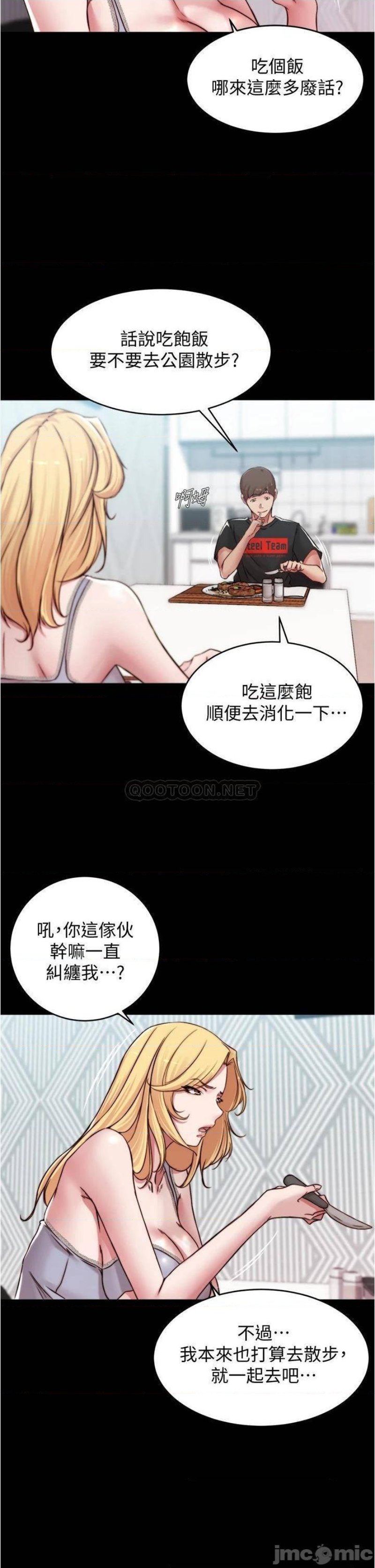 Panty Note Raw - Chapter 62 [photo 21] - MangaPorn