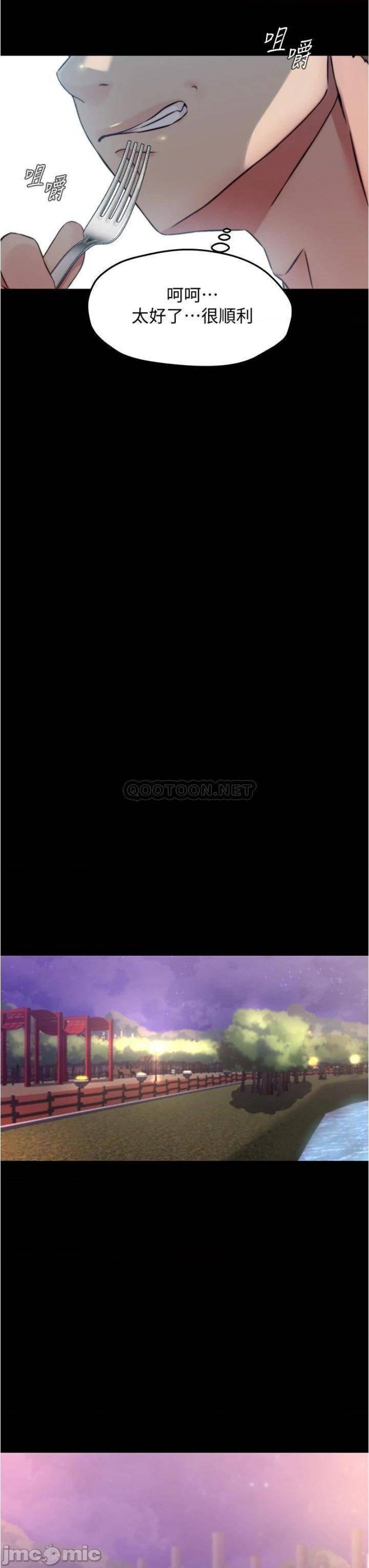 Panty Note Raw - Chapter 62 [photo 22] - MangaPorn