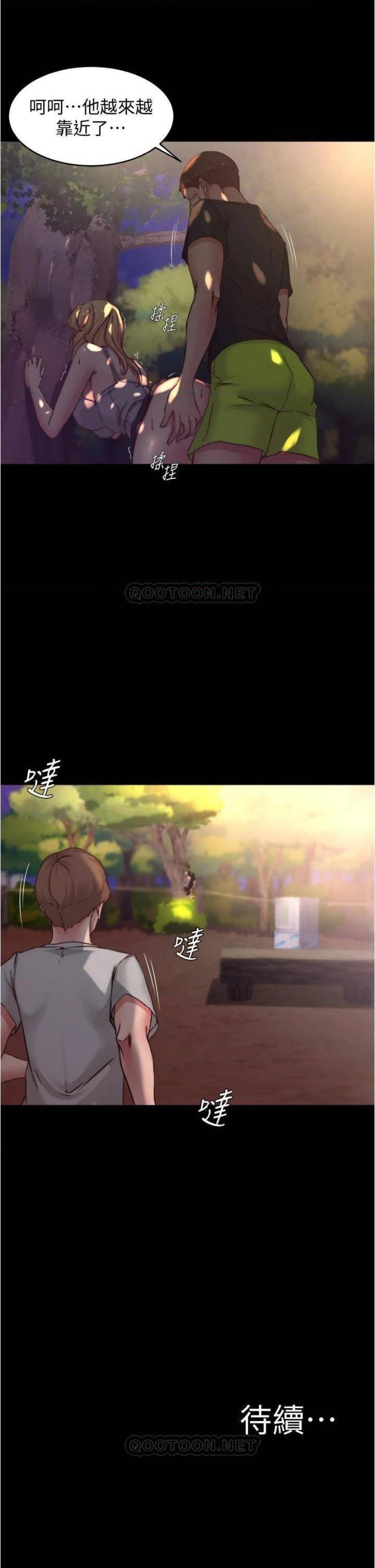 Panty Note Raw - Chapter 62 [photo 35] - MangaPorn