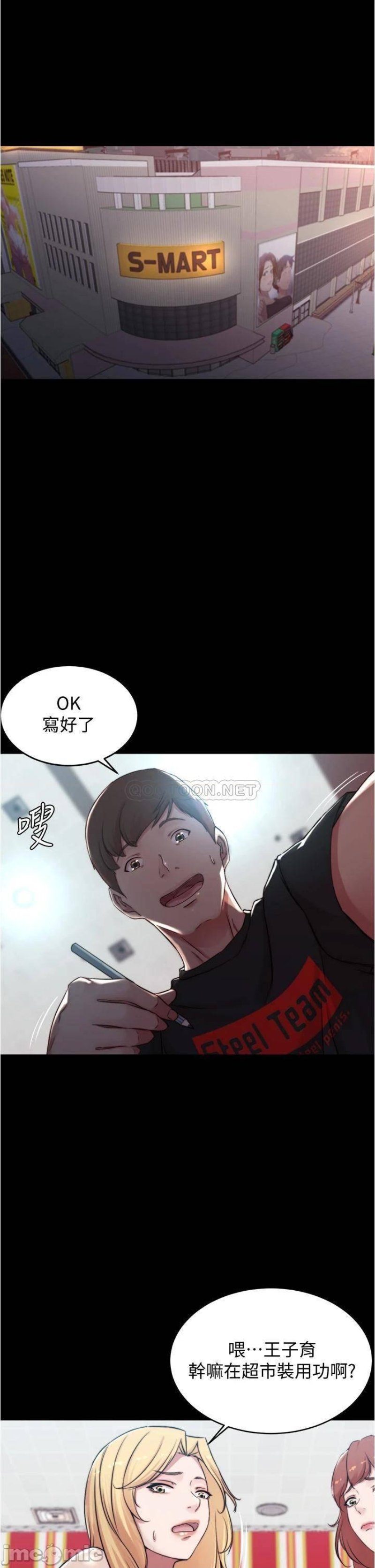 Panty Note Raw - Chapter 62 [photo 5] - MangaPorn