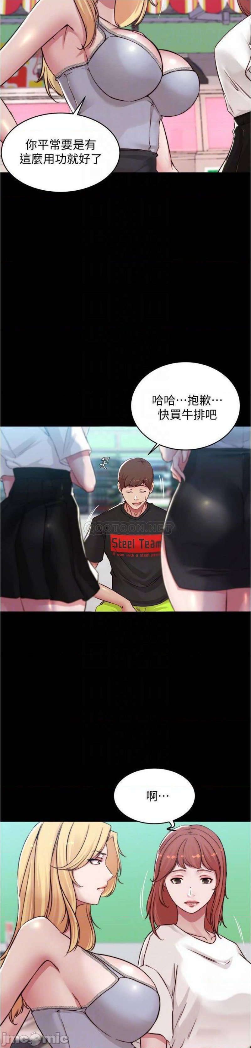 Panty Note Raw - Chapter 62 [photo 6] - MangaPorn