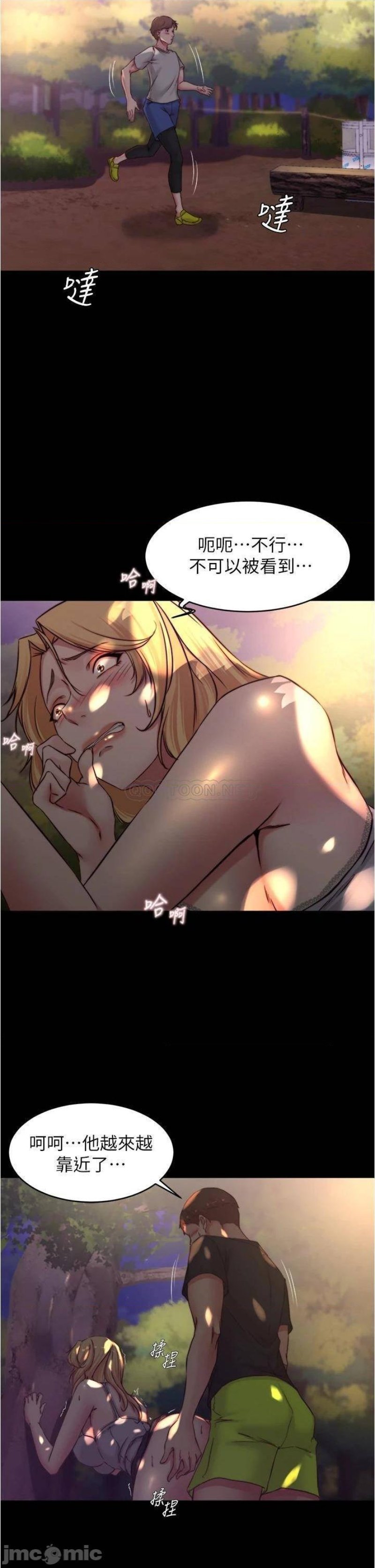 Panty Note Raw - Chapter 63 [photo 2] - MangaPorn