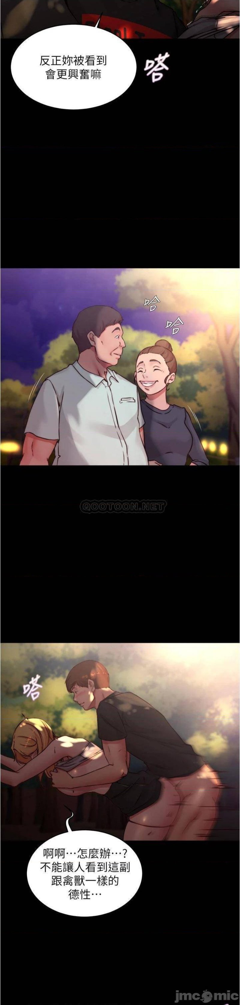 Panty Note Raw - Chapter 63 [photo 25] - MangaPorn