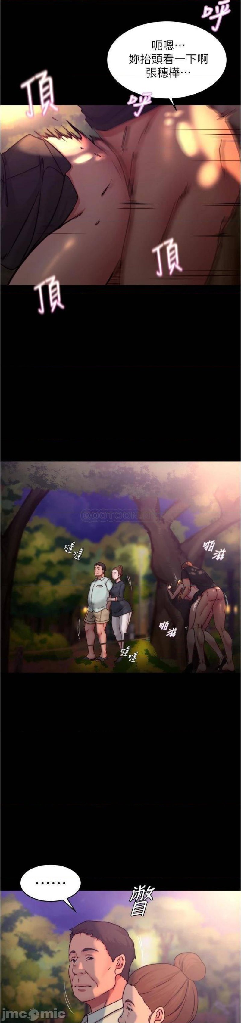 Panty Note Raw - Chapter 63 [photo 26] - MangaPorn