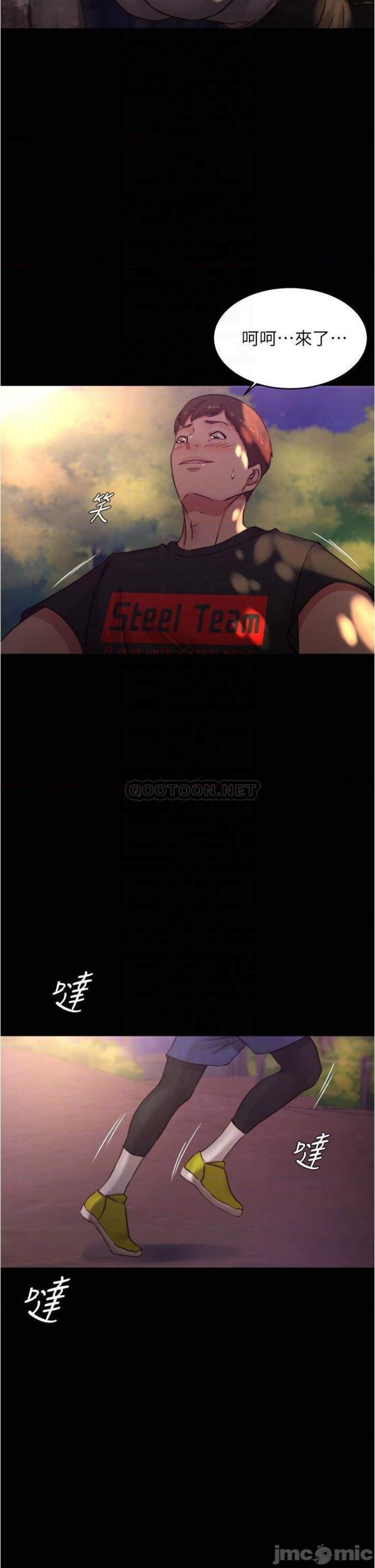 Panty Note Raw - Chapter 63 [photo 6] - MangaPorn