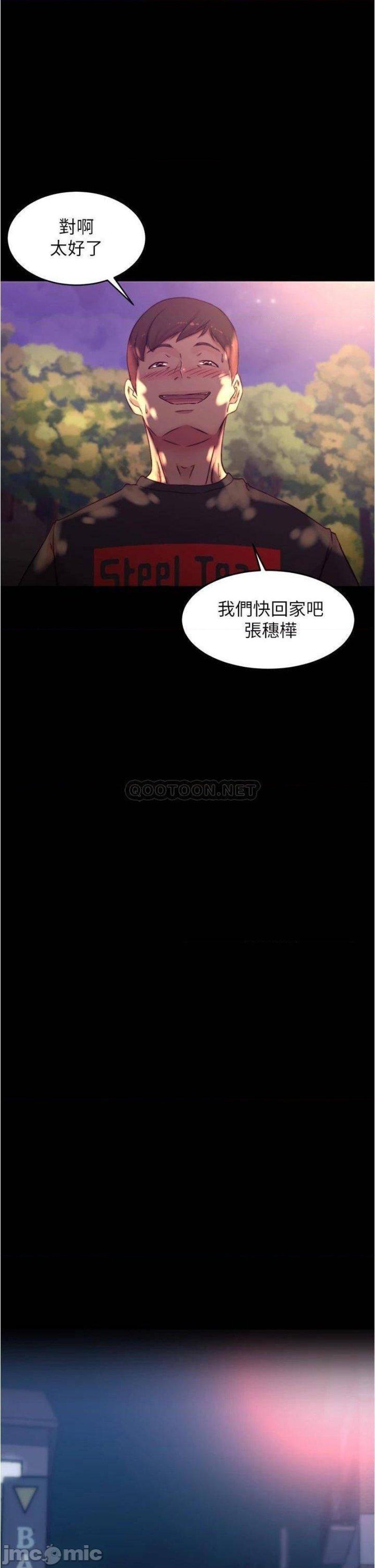 Panty Note Raw - Chapter 64 [photo 16] - MangaPorn