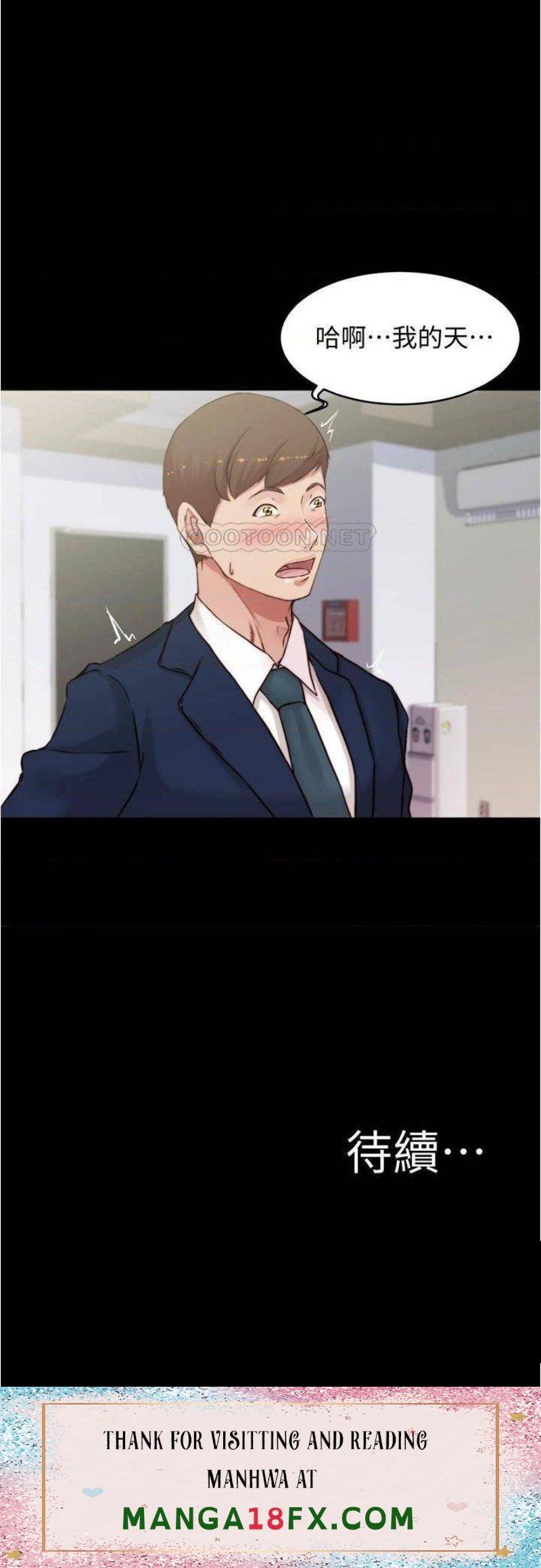 Panty Note Raw - Chapter 64 [photo 34] - MangaPorn