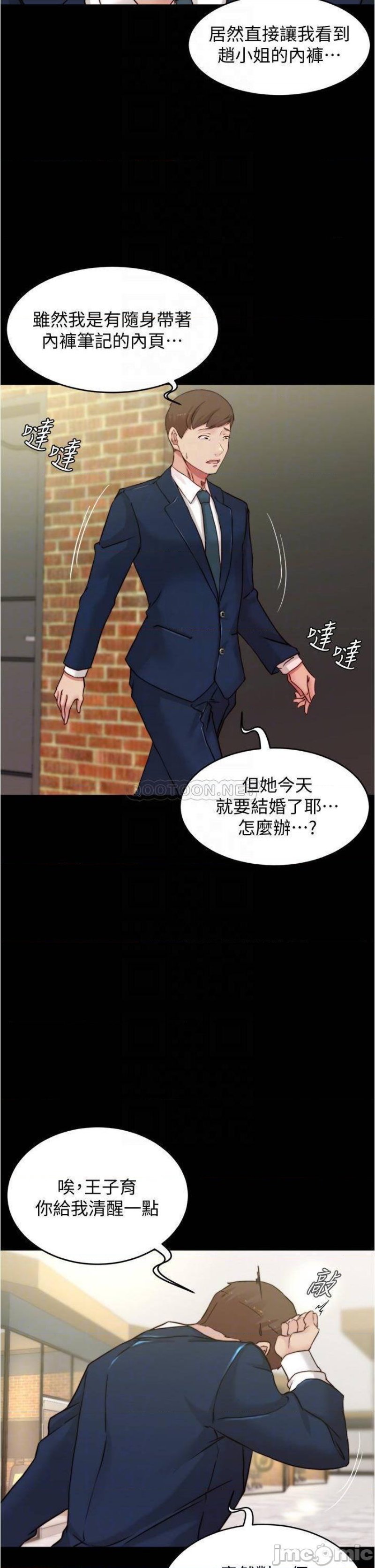 Panty Note Raw - Chapter 65 [photo 11] - MangaPorn