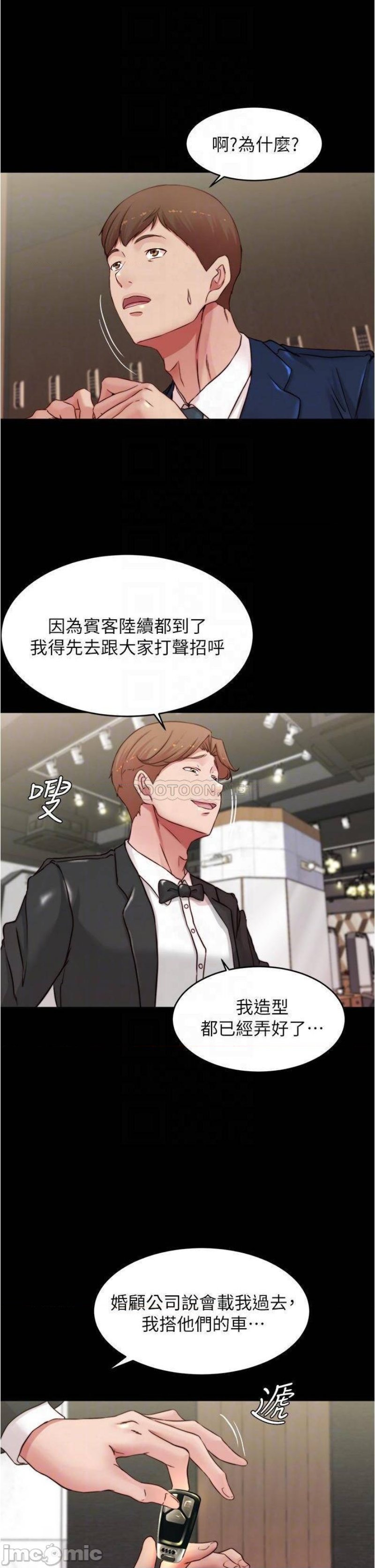 Panty Note Raw - Chapter 65 [photo 15] - MangaPorn