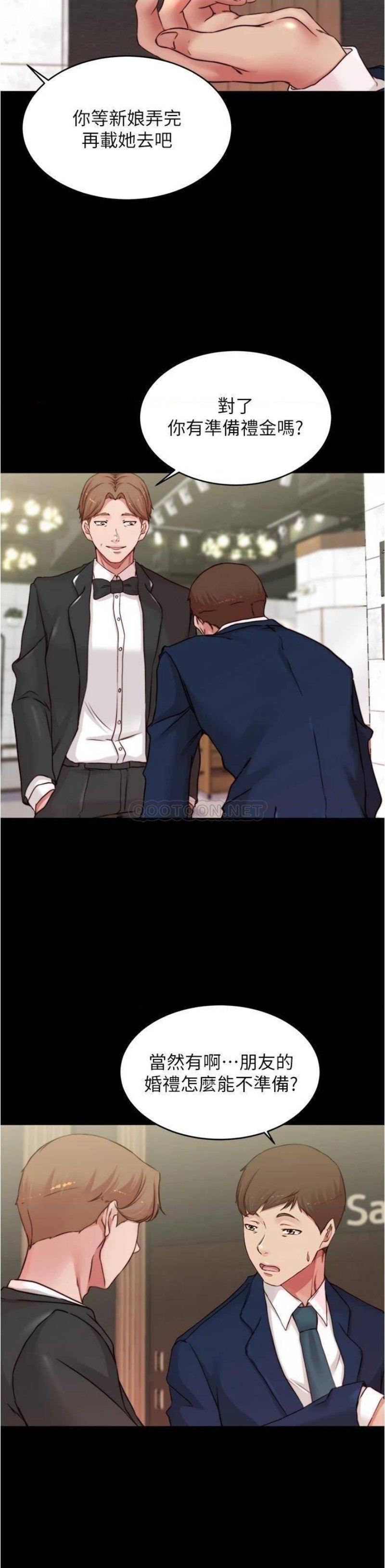 Panty Note Raw - Chapter 65 [photo 16] - MangaPorn