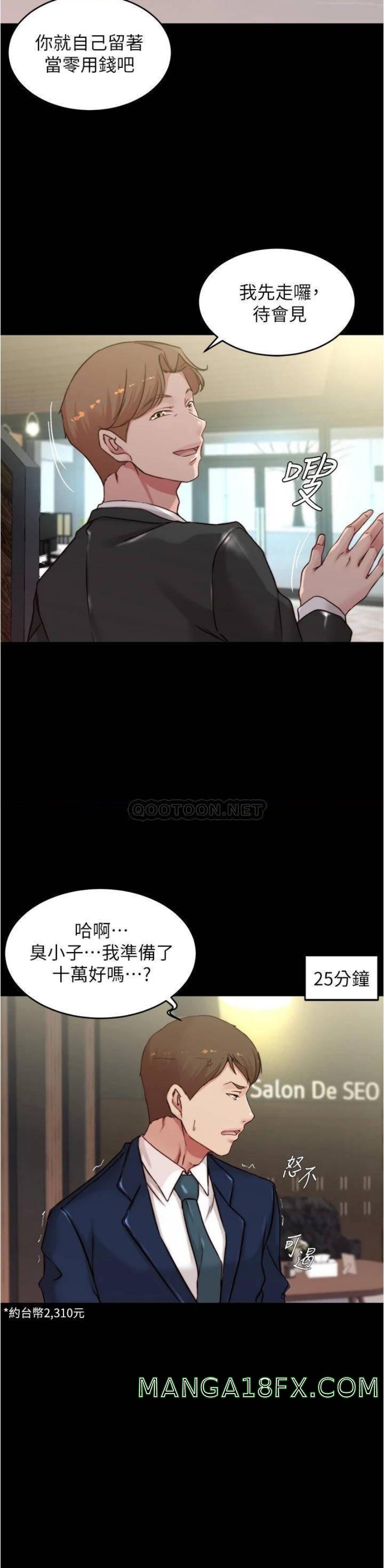 Panty Note Raw - Chapter 65 [photo 18] - MangaPorn