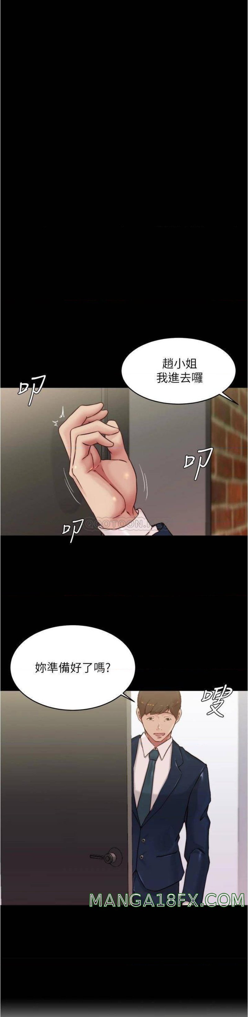 Panty Note Raw - Chapter 65 [photo 20] - MangaPorn