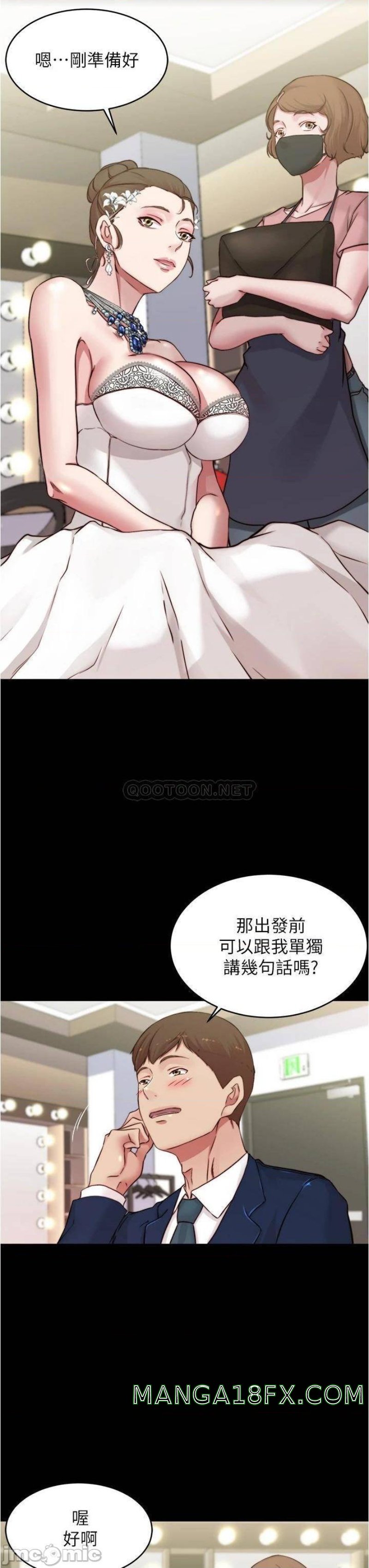 Panty Note Raw - Chapter 65 [photo 21] - MangaPorn