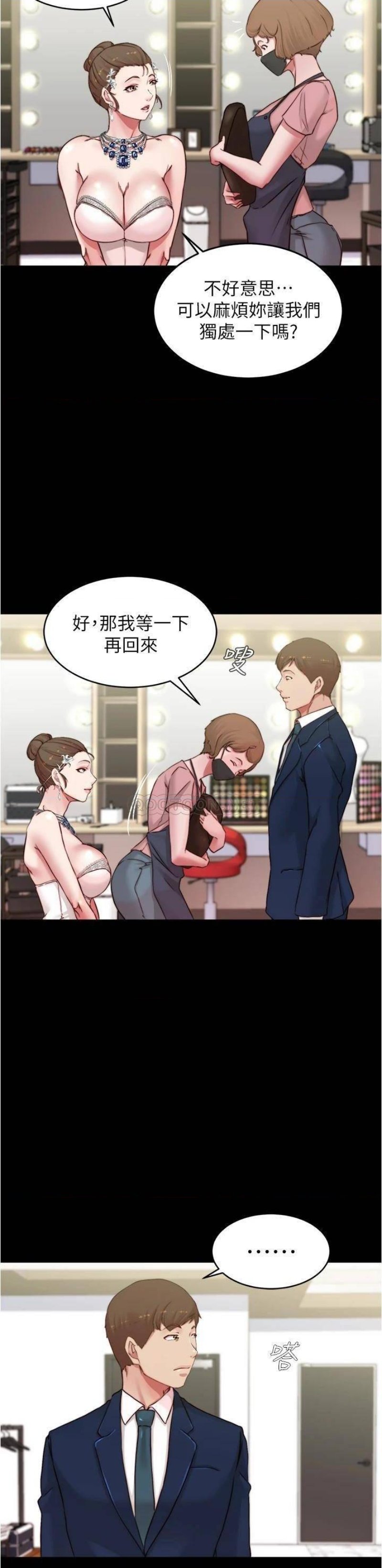 Panty Note Raw - Chapter 65 [photo 22] - MangaPorn