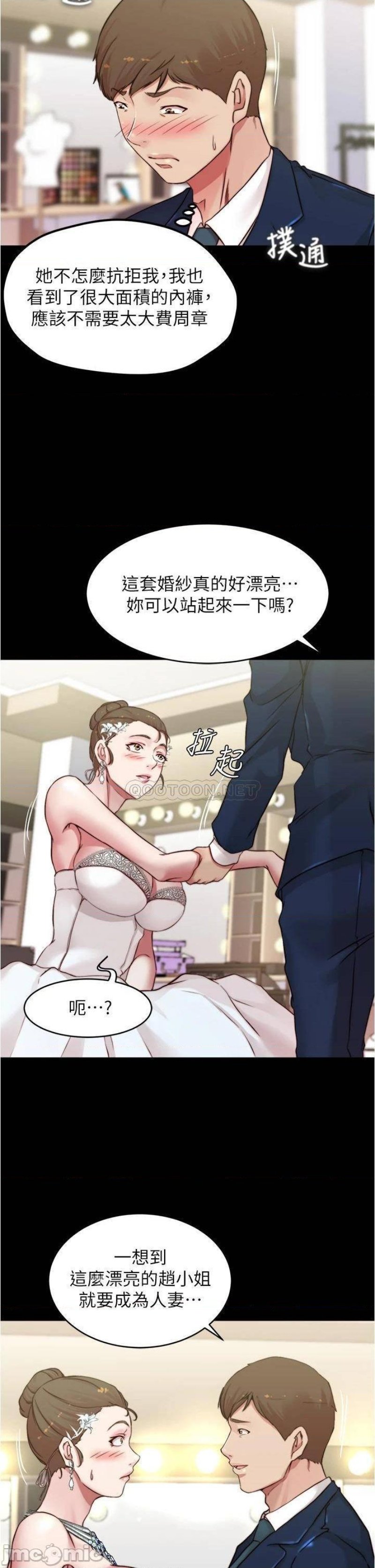 Panty Note Raw - Chapter 65 [photo 24] - MangaPorn