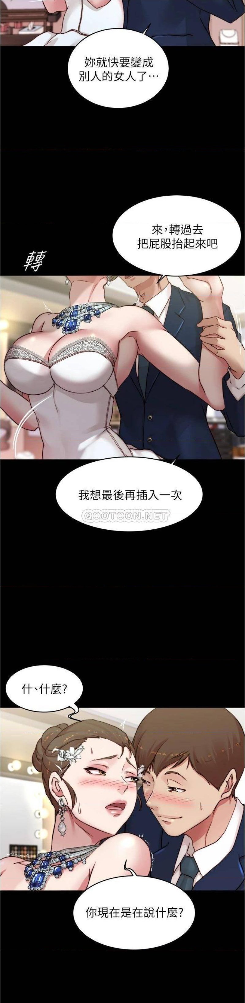 Panty Note Raw - Chapter 65 [photo 26] - MangaPorn