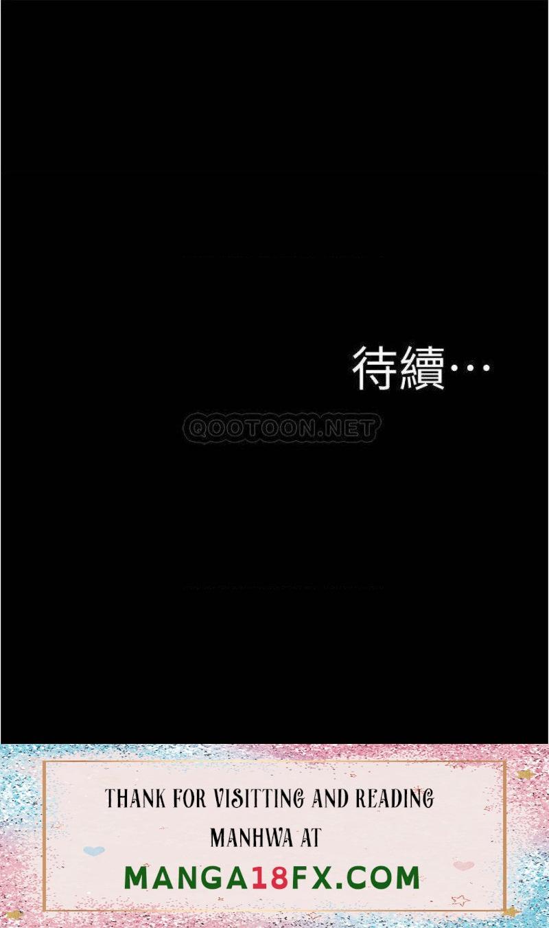 Panty Note Raw - Chapter 65 [photo 33] - MangaPorn