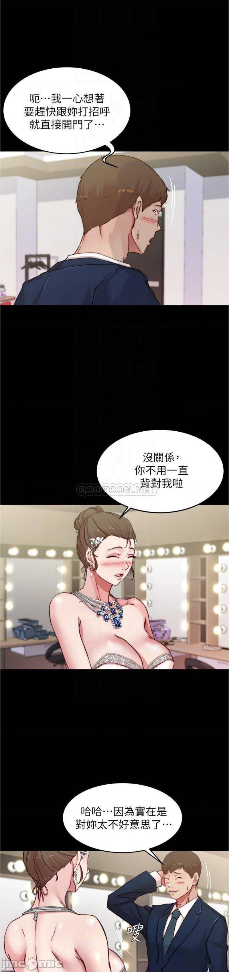 Panty Note Raw - Chapter 65 [photo 7] - MangaPorn