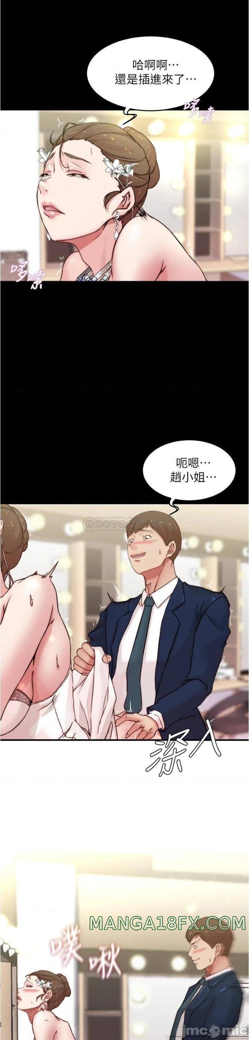 Panty Note Raw - Chapter 66 [photo 10] - MangaPorn