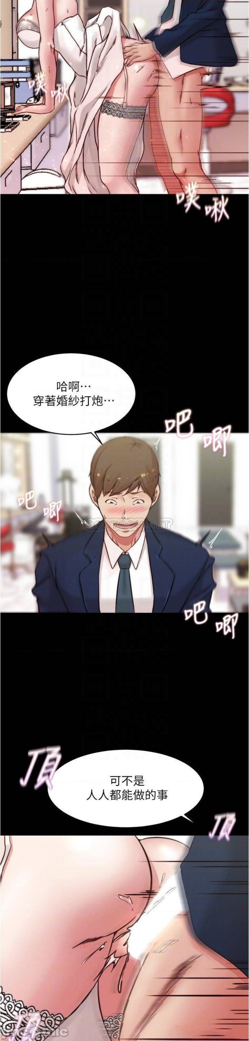 Panty Note Raw - Chapter 66 [photo 11] - MangaPorn