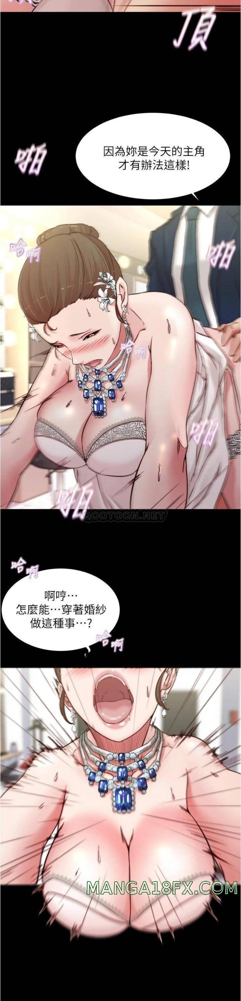 Panty Note Raw - Chapter 66 [photo 12] - MangaPorn