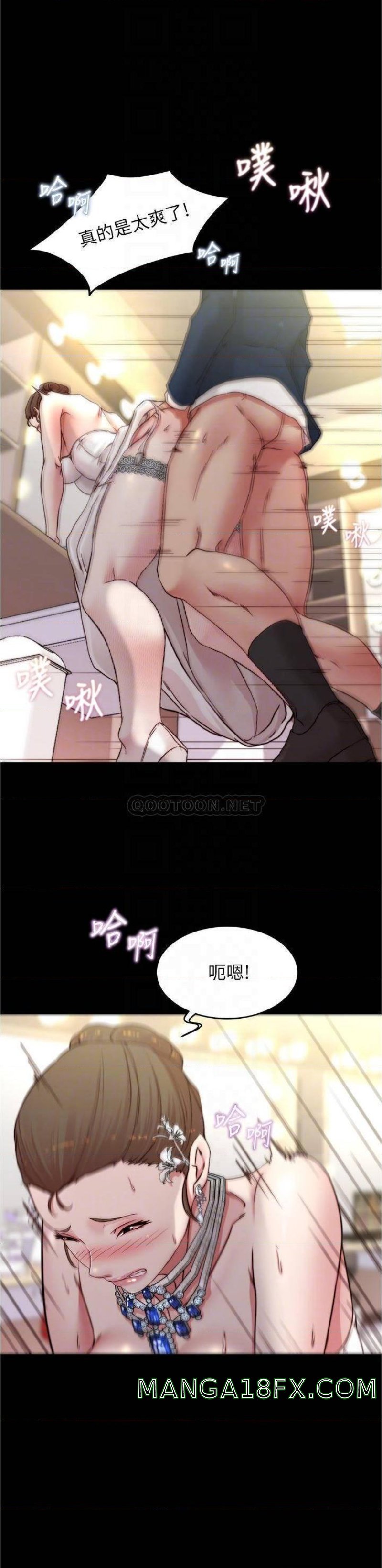 Panty Note Raw - Chapter 66 [photo 15] - MangaPorn