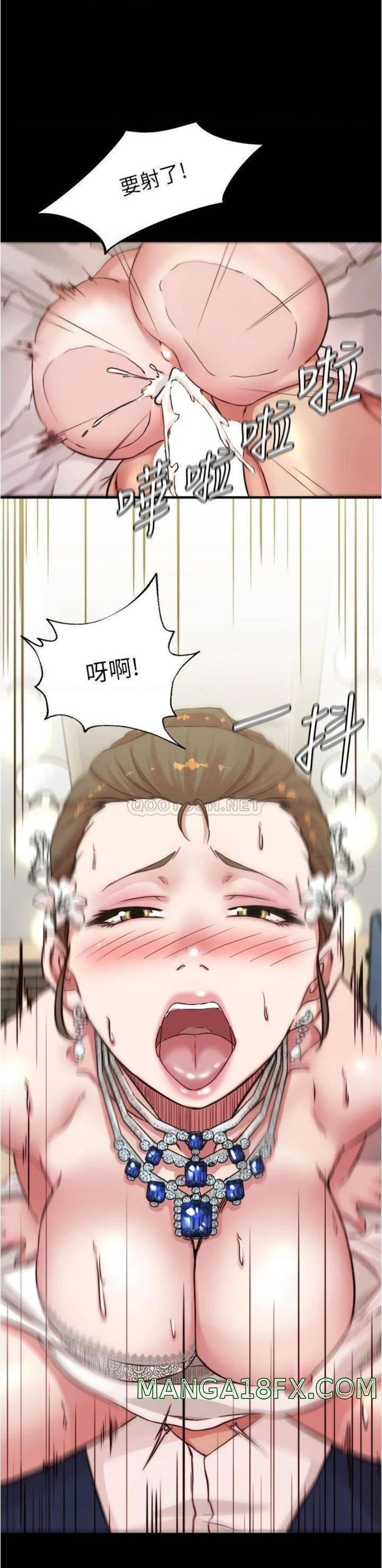 Panty Note Raw - Chapter 66 [photo 25] - MangaPorn