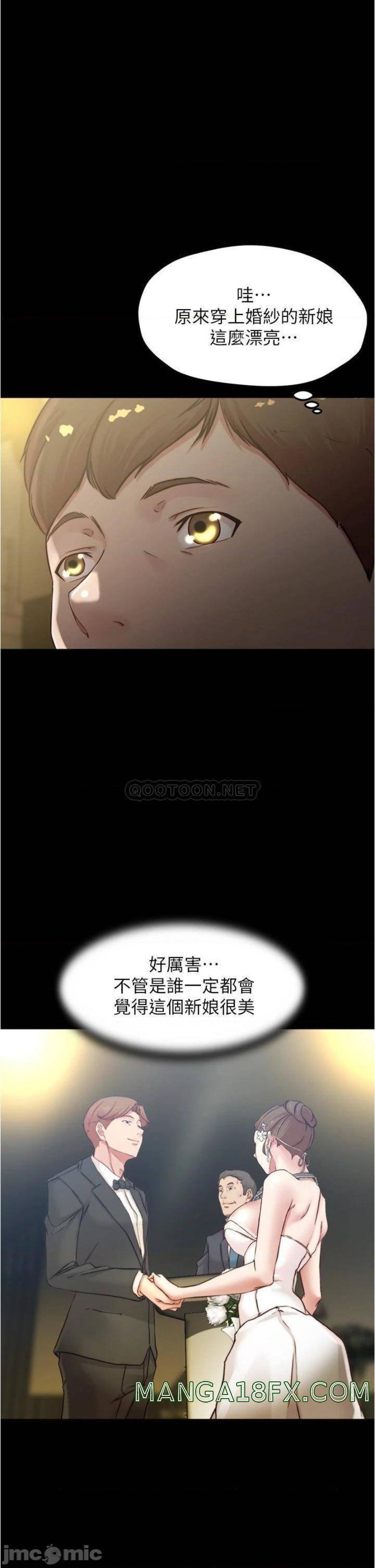 Panty Note Raw - Chapter 67 [photo 1] - MangaPorn