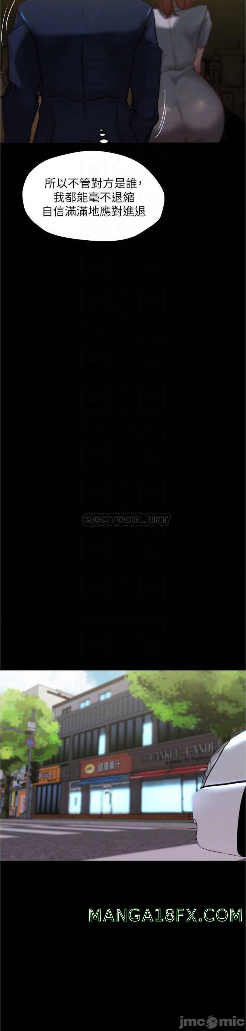 Panty Note Raw - Chapter 67 [photo 11] - MangaPorn