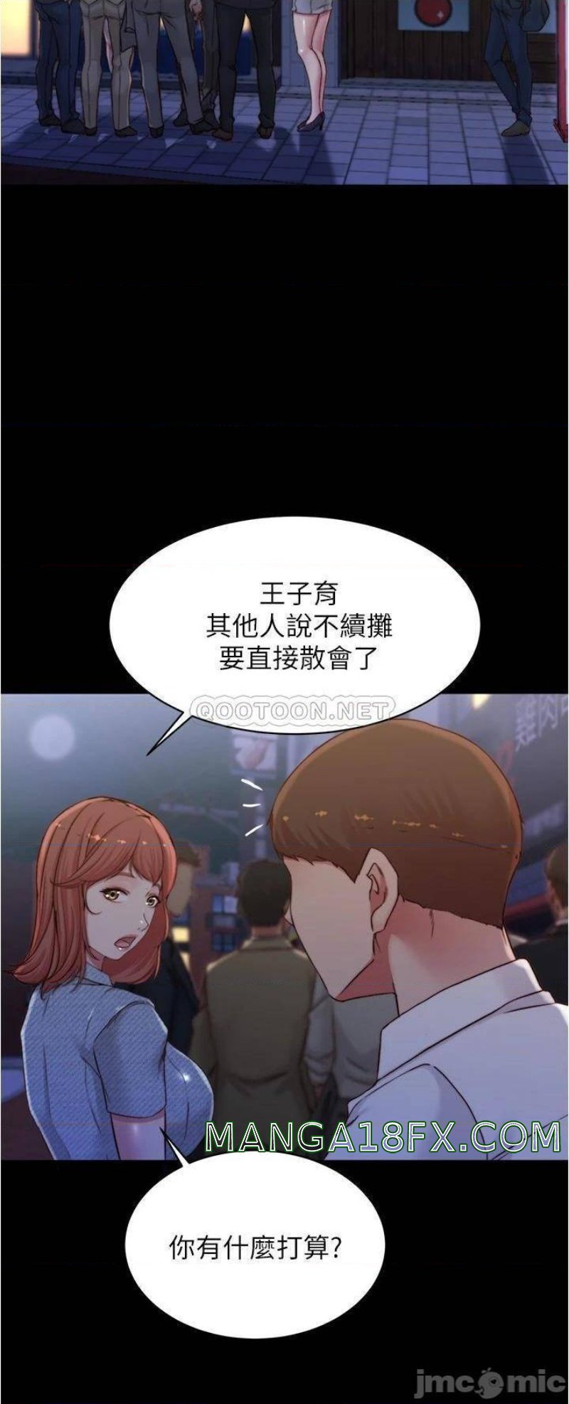 Panty Note Raw - Chapter 67 [photo 19] - MangaPorn