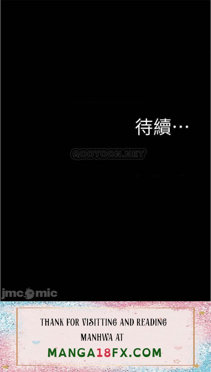 Panty Note Raw - Chapter 67 [photo 36] - MangaPorn