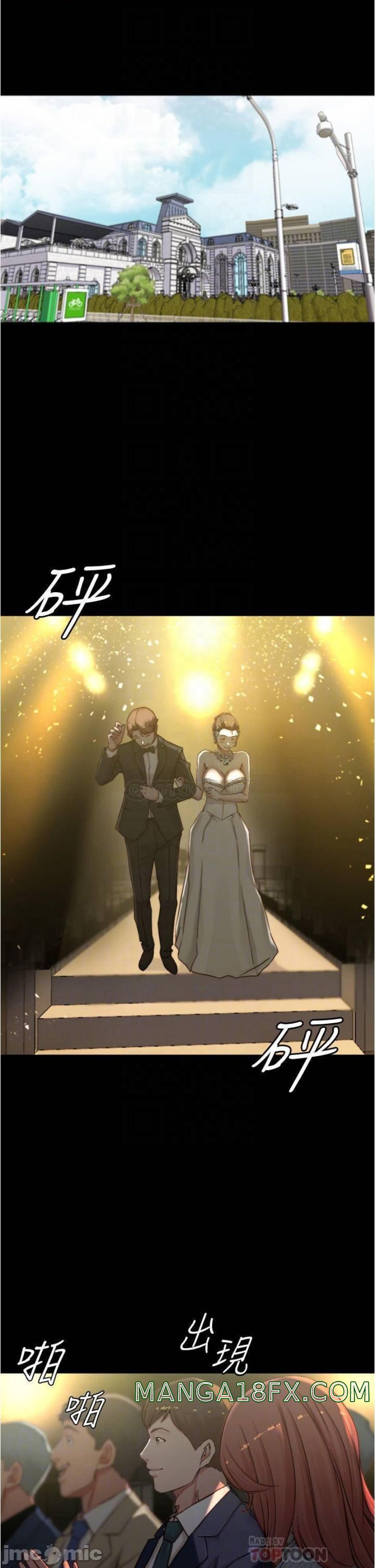 Panty Note Raw - Chapter 67 [photo 5] - MangaPorn